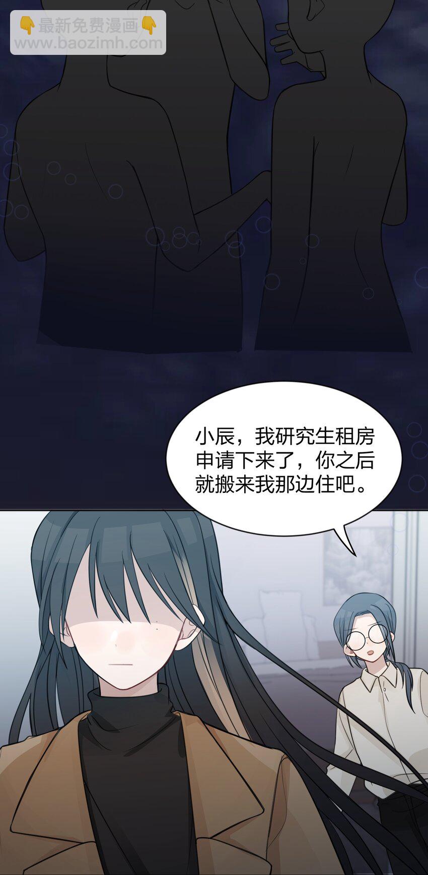 23 我来录，行吗？-第23话