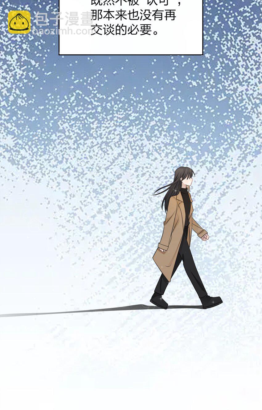 23 我来录，行吗？-第23话