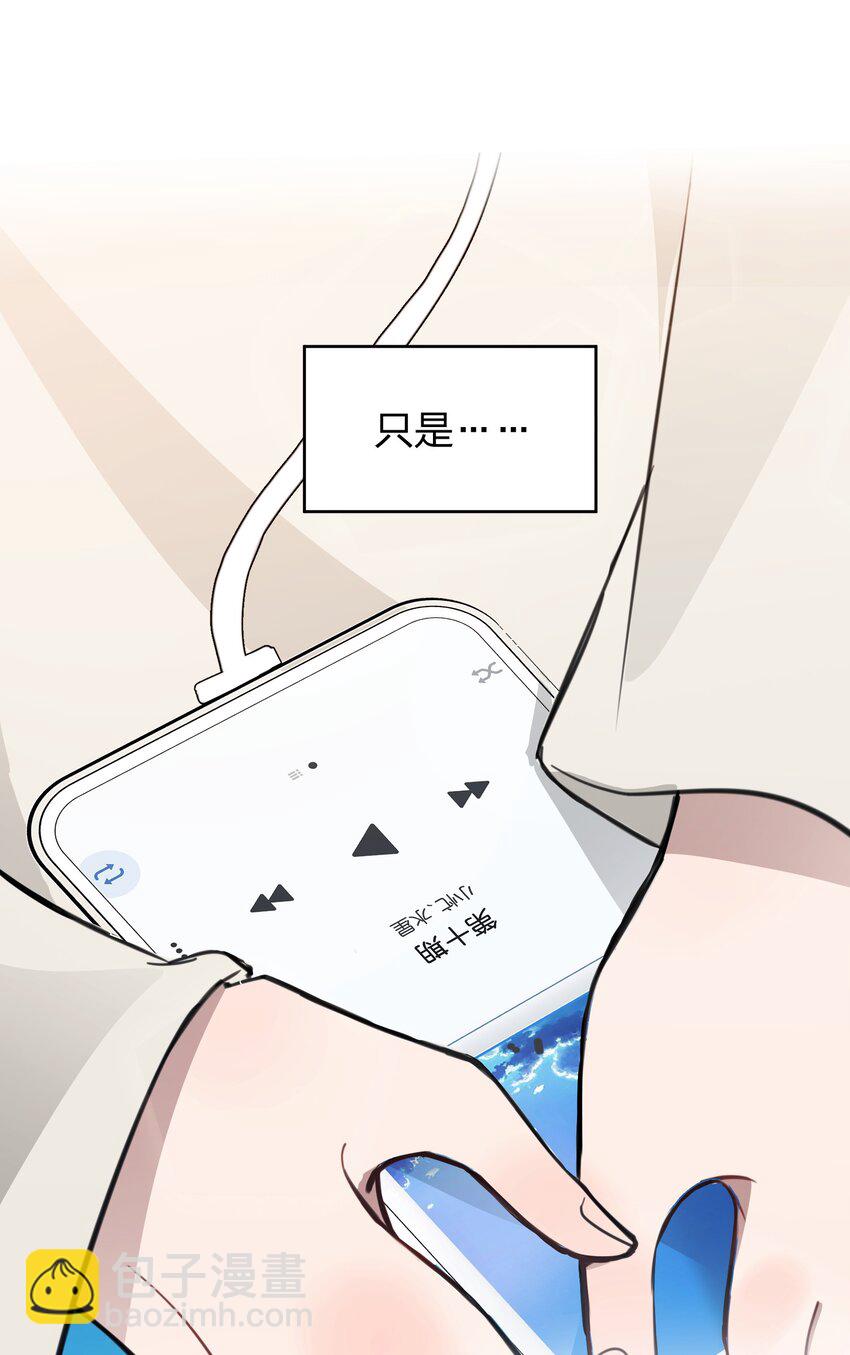 23 我来录，行吗？-第23话