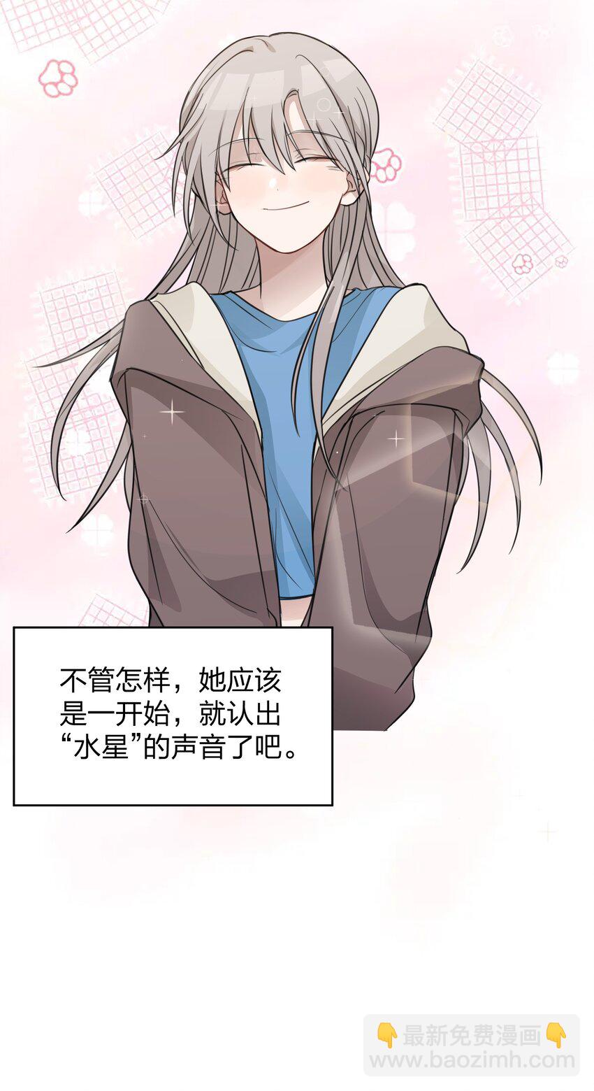 23 我来录，行吗？-第23话