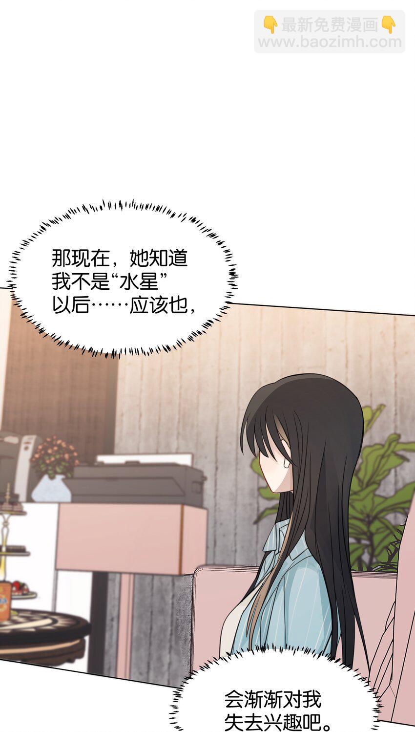 23 我来录，行吗？-第23话