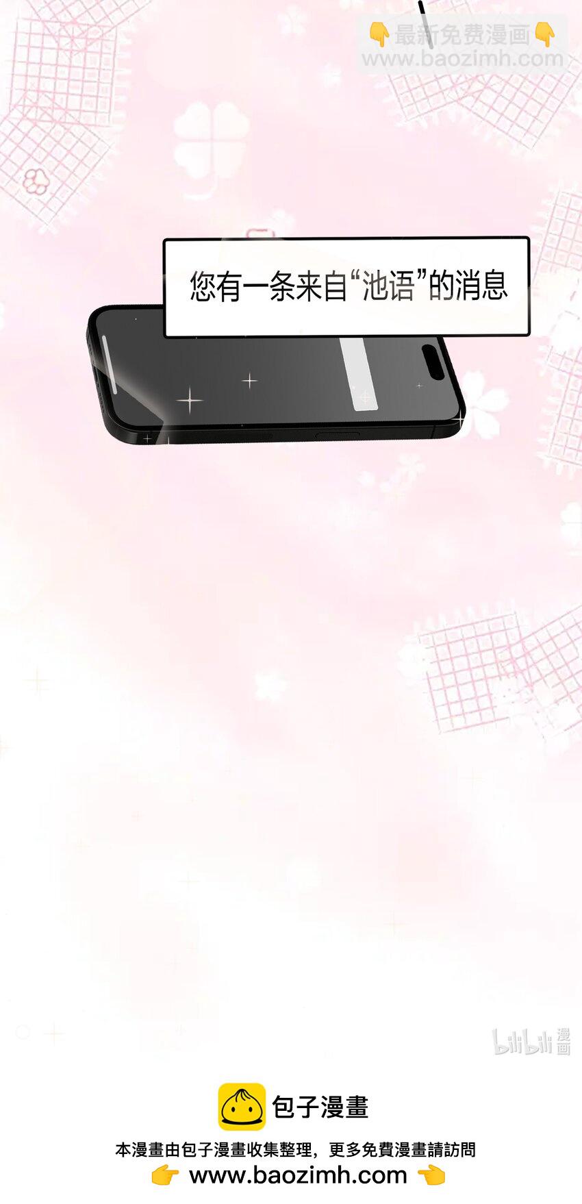 23 我来录，行吗？-第23话