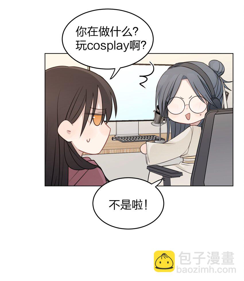 23 我来录，行吗？-第23话