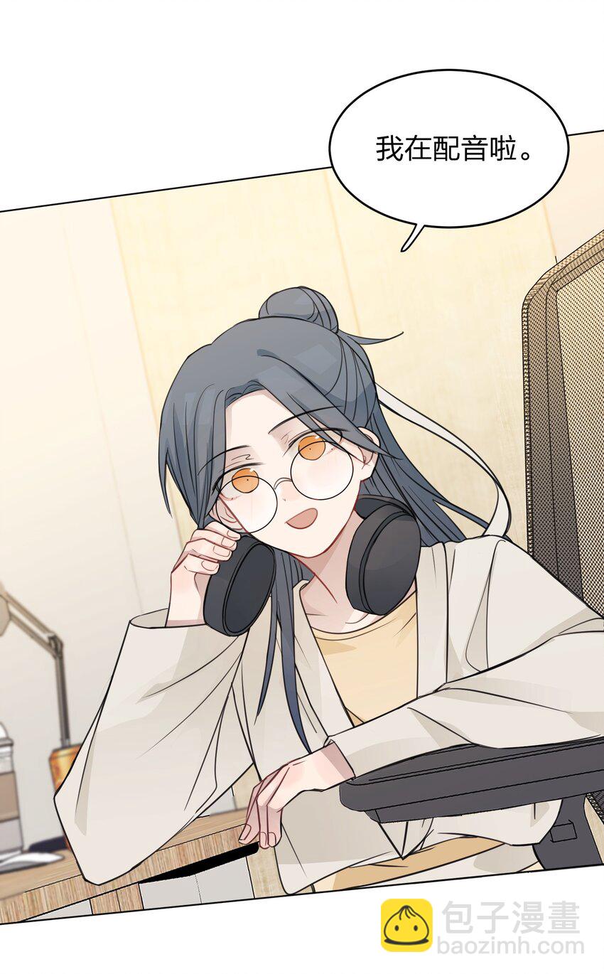 23 我来录，行吗？-第23话