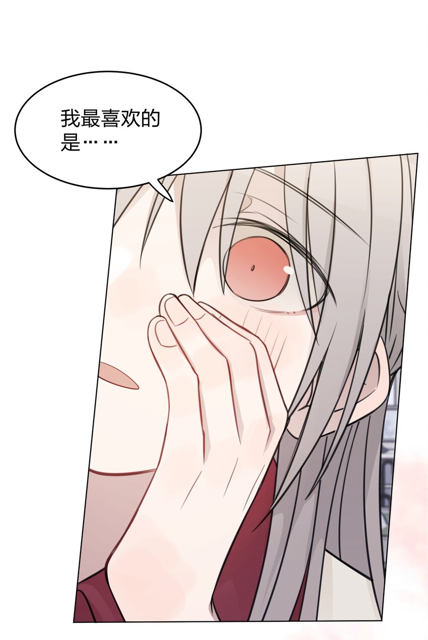 27 有点傲-第27话