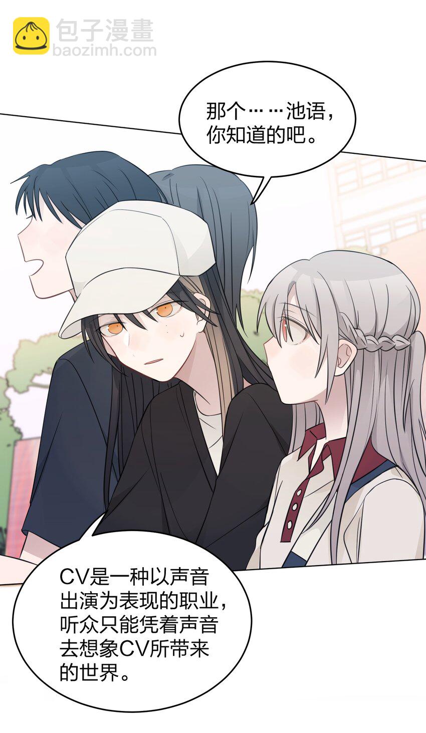 27 有点傲-第27话