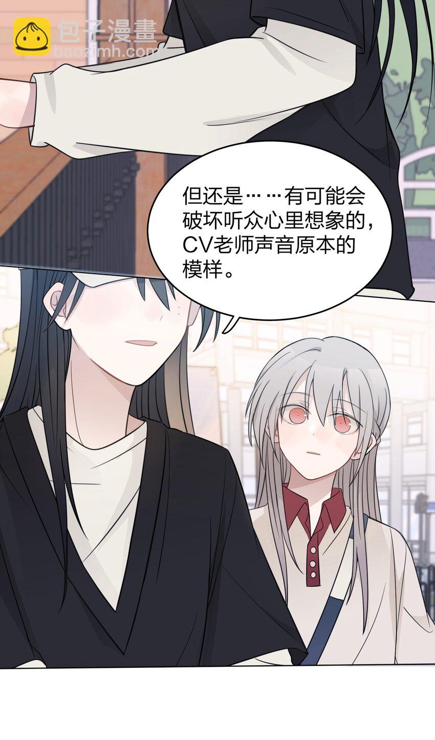 27 有点傲-第27话