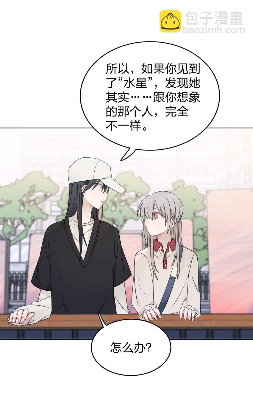 27 有点傲-第27话