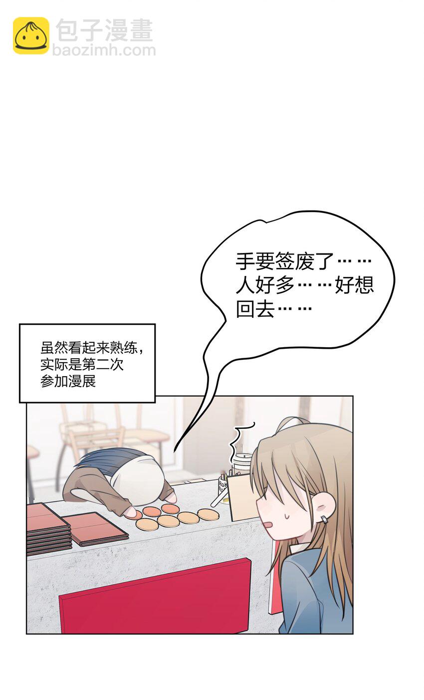 27 有点傲-第27话