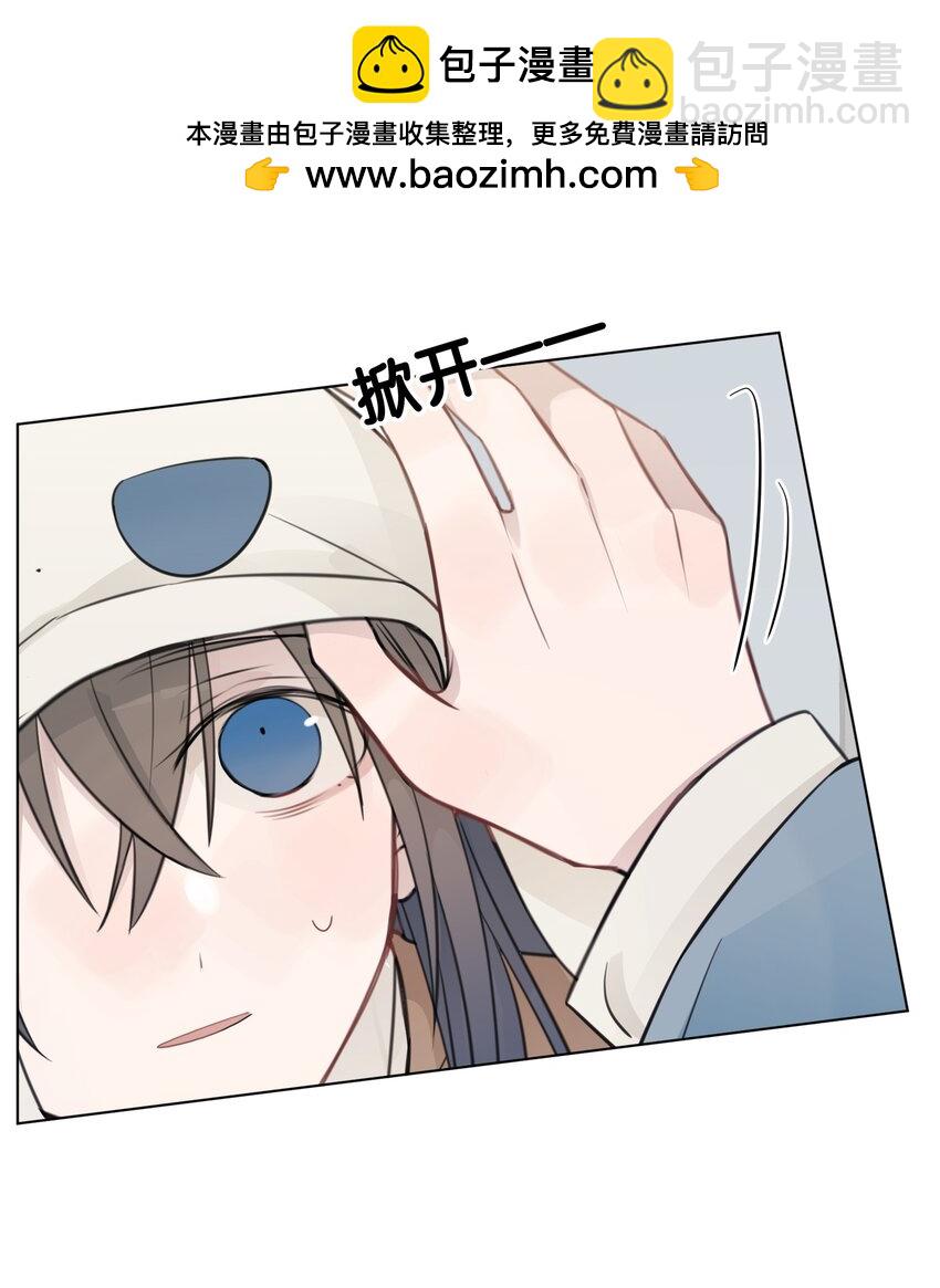 27 有点傲-第27话