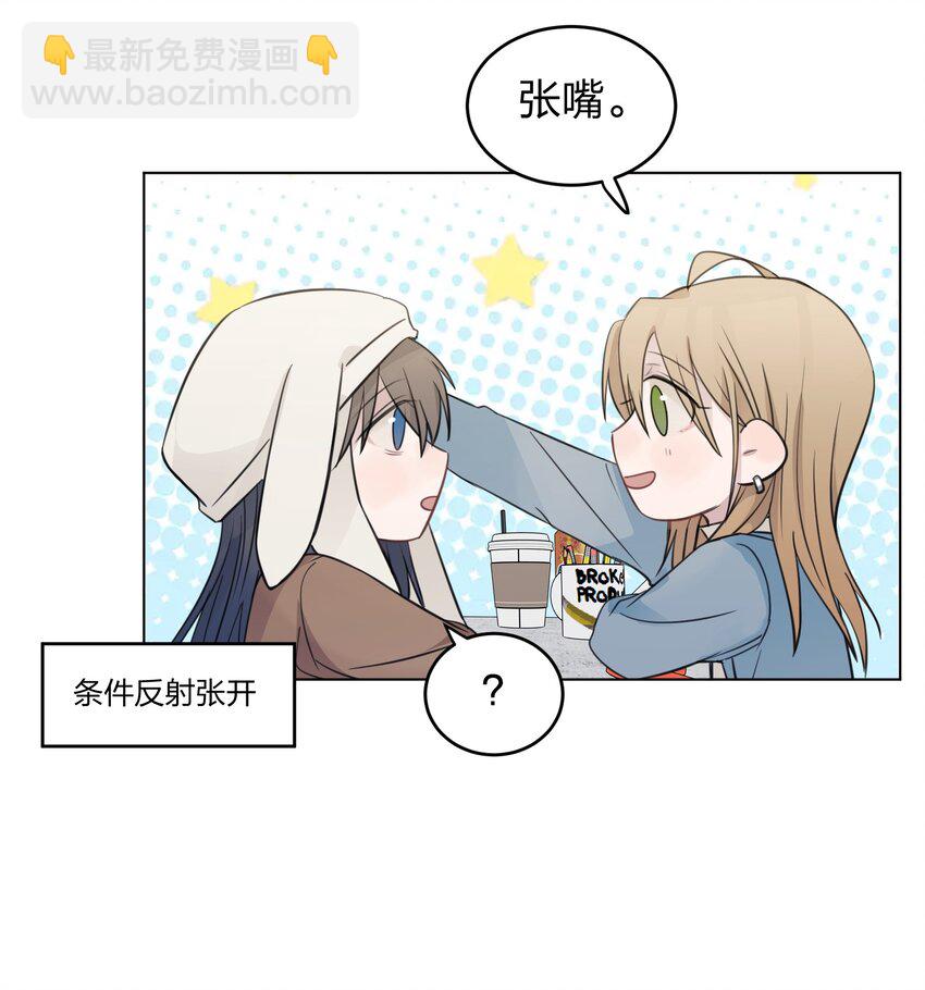 27 有点傲-第27话