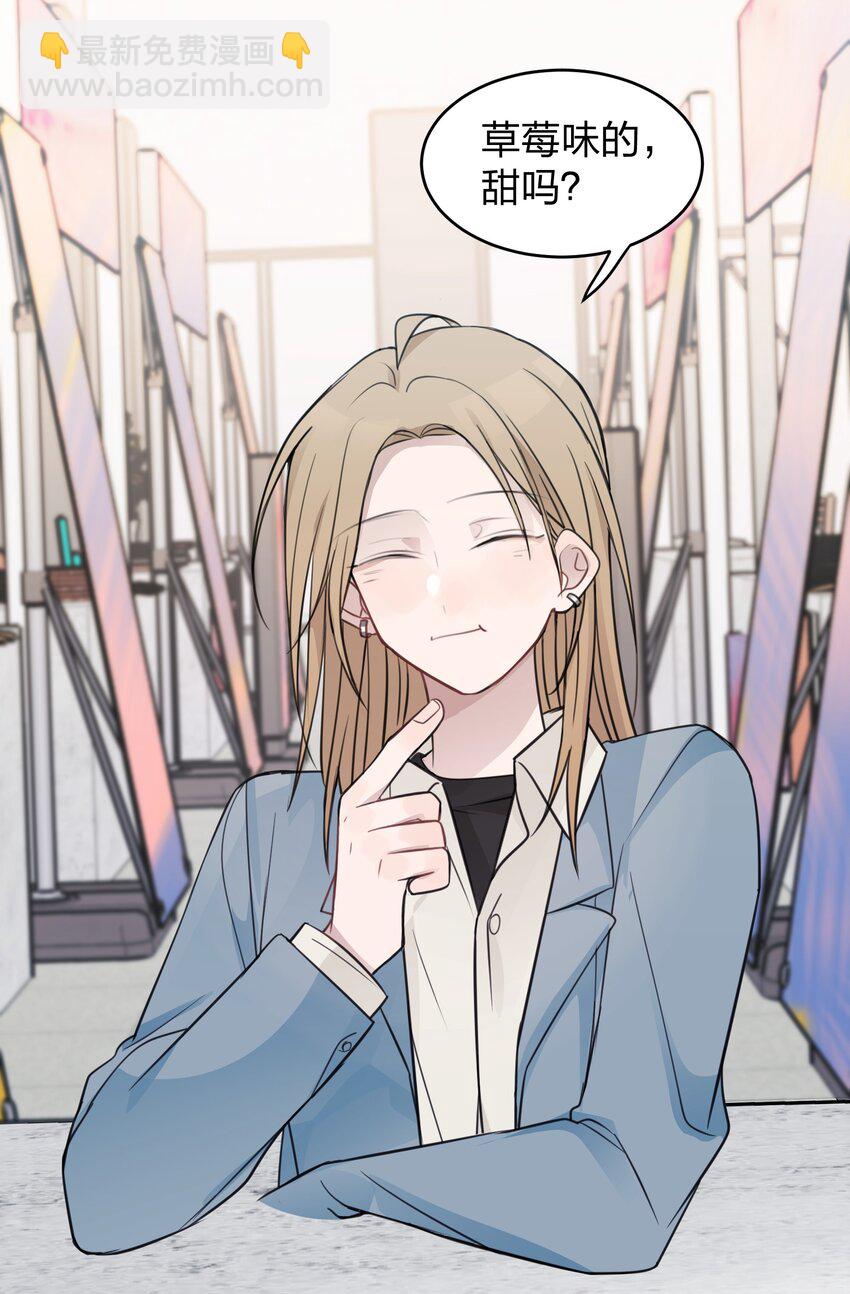 27 有点傲-第27话