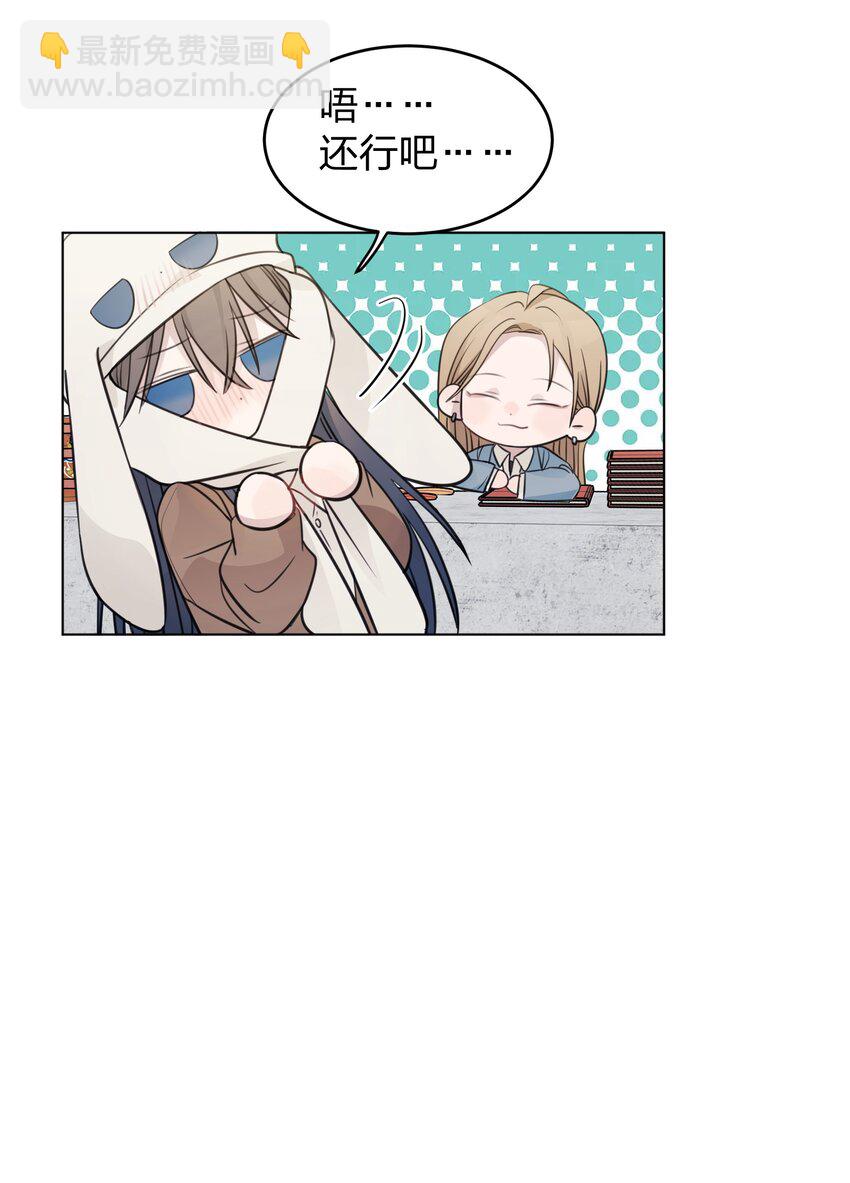 27 有点傲-第27话