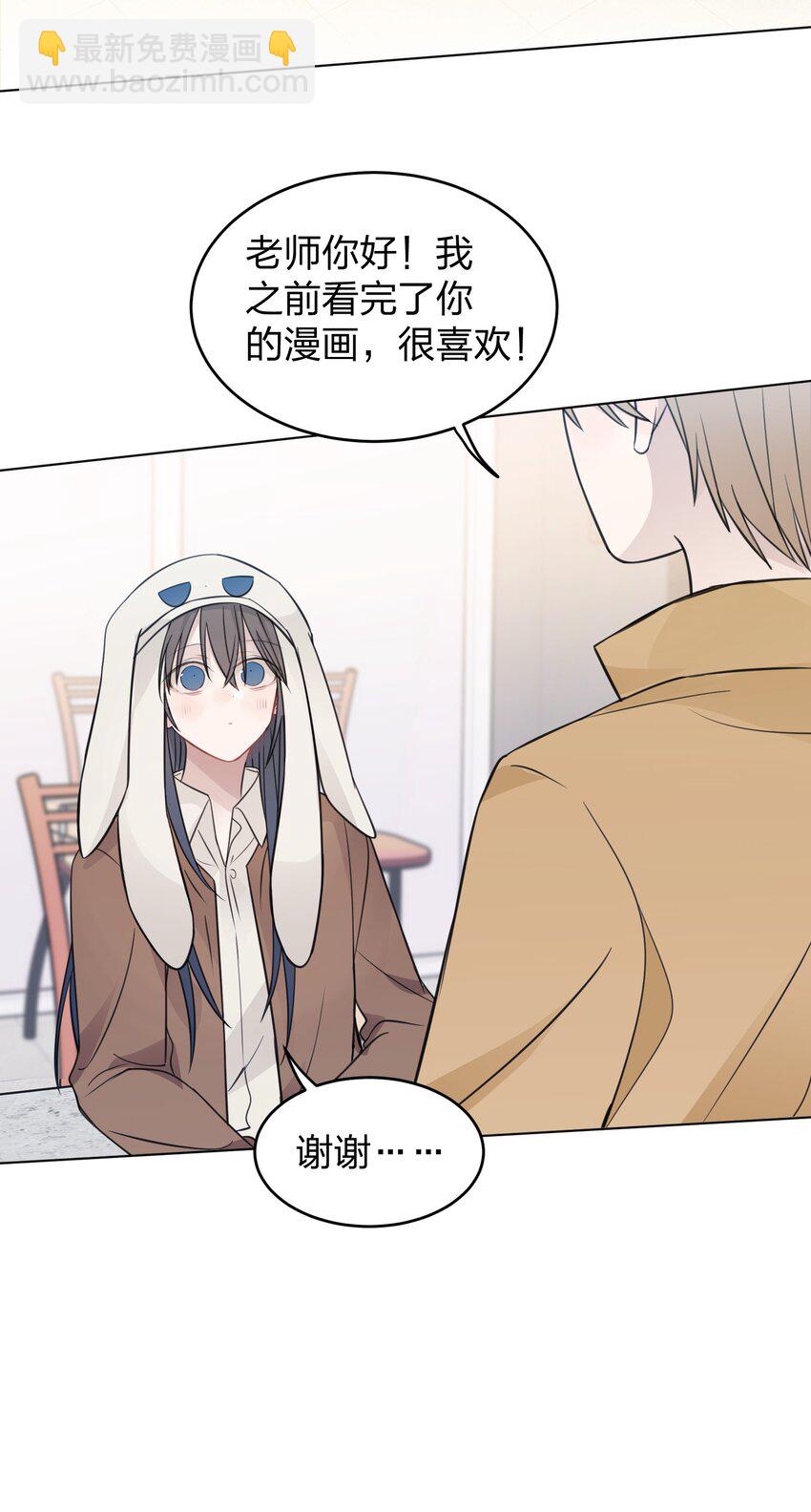 27 有点傲-第27话