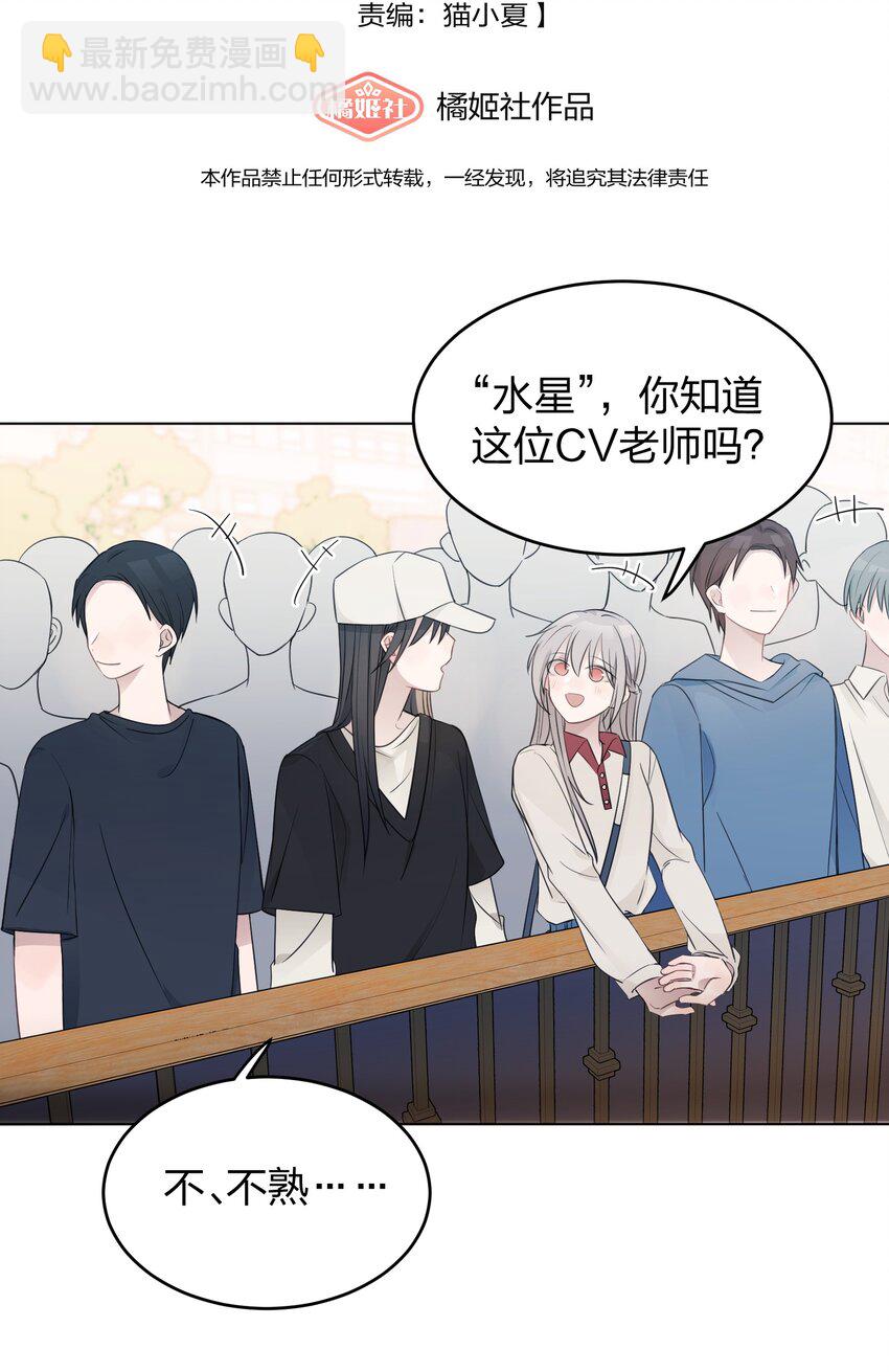 27 有点傲-第27话