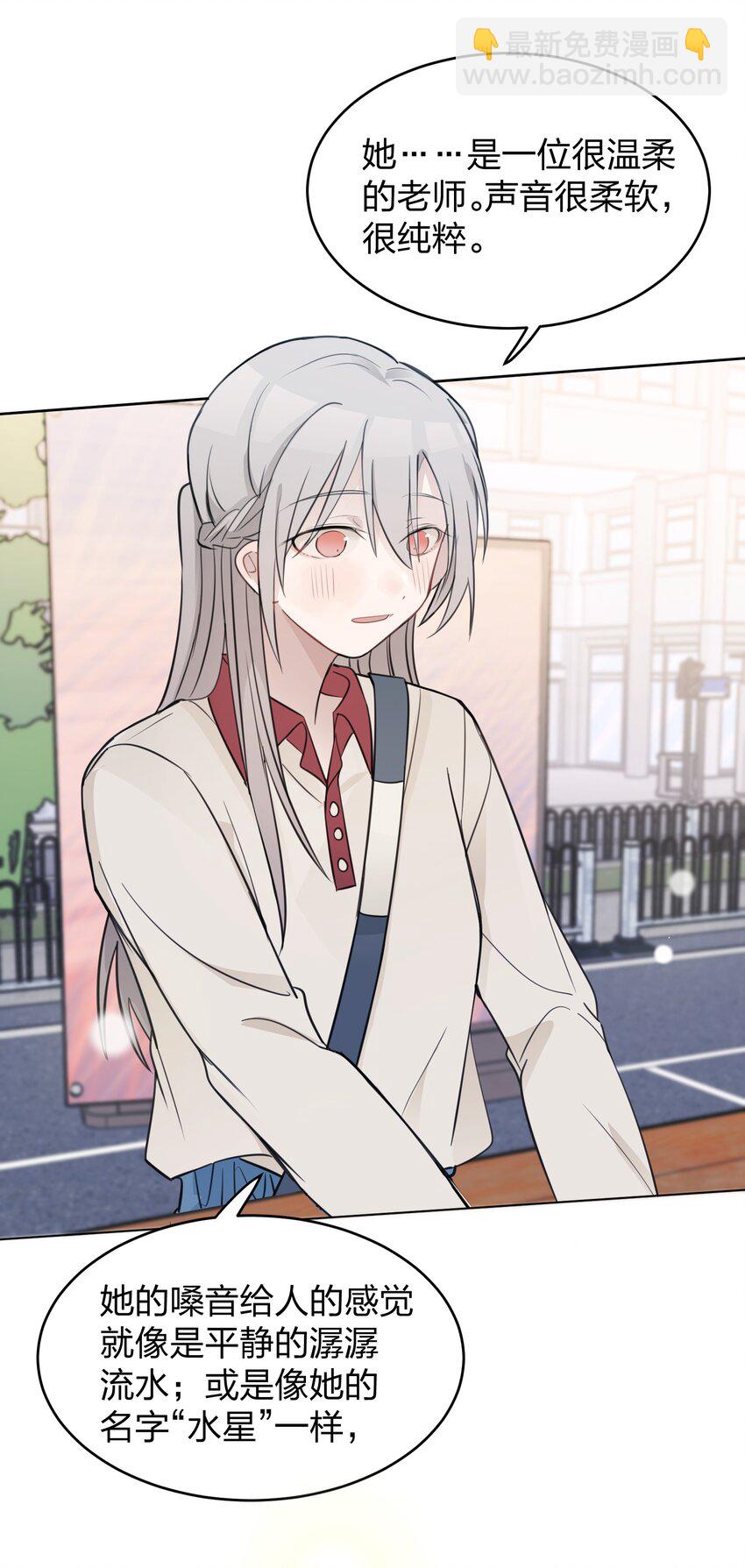 27 有点傲-第27话