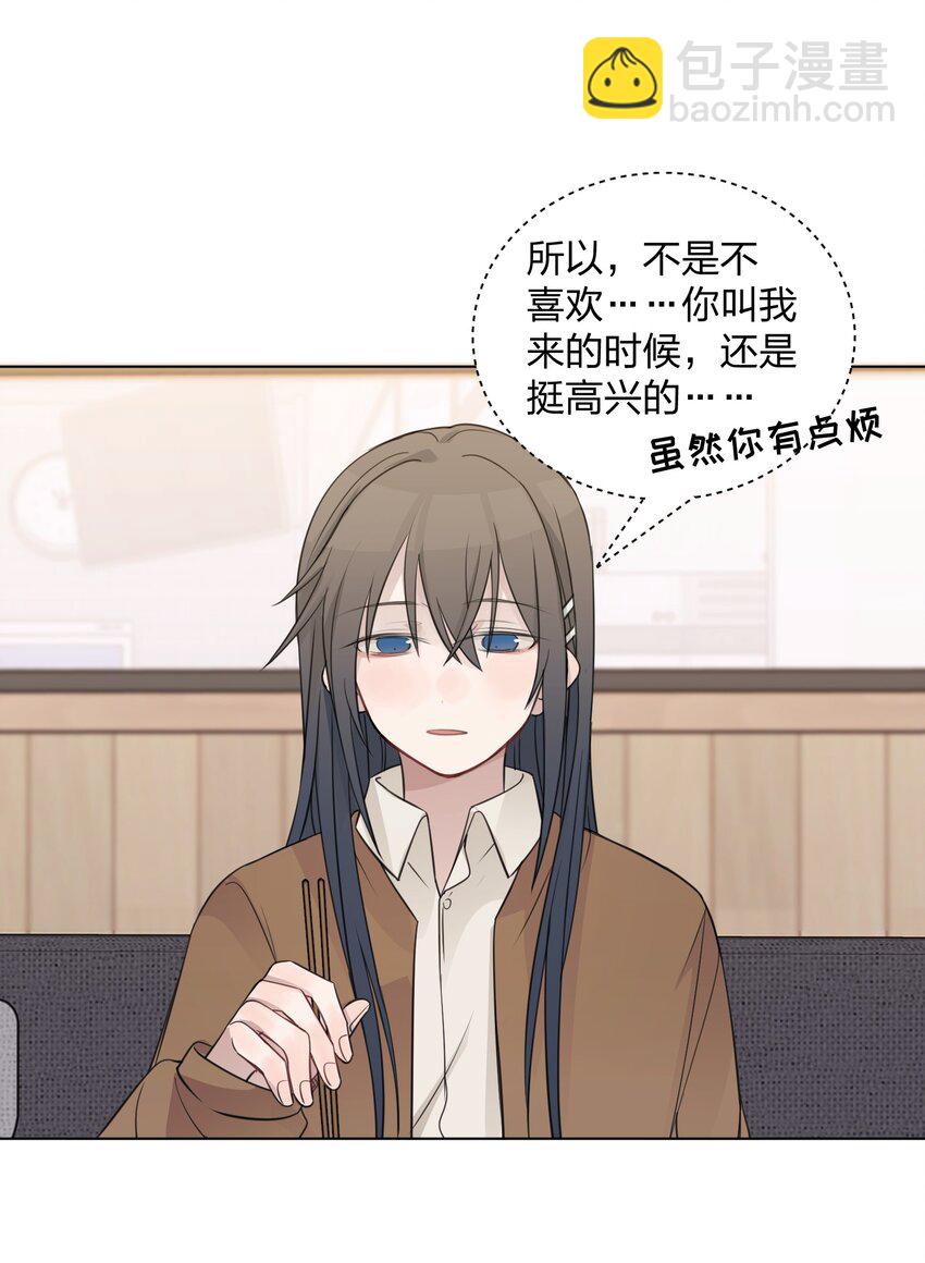 29 我有话想对你说-第29话