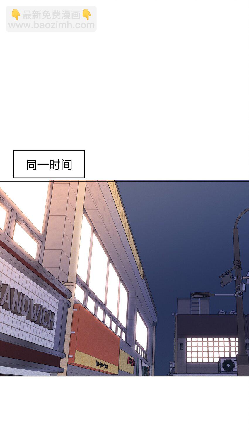 29 我有话想对你说-第29话