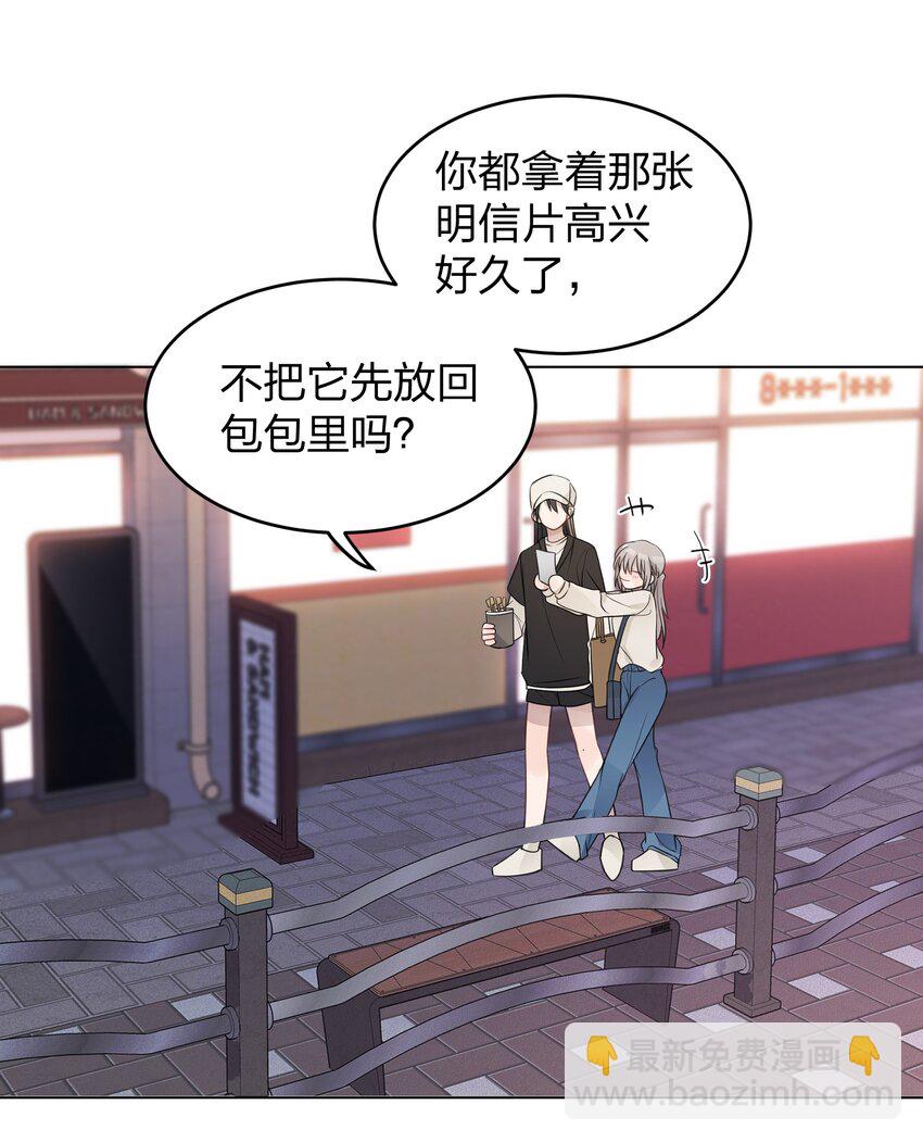 29 我有话想对你说-第29话