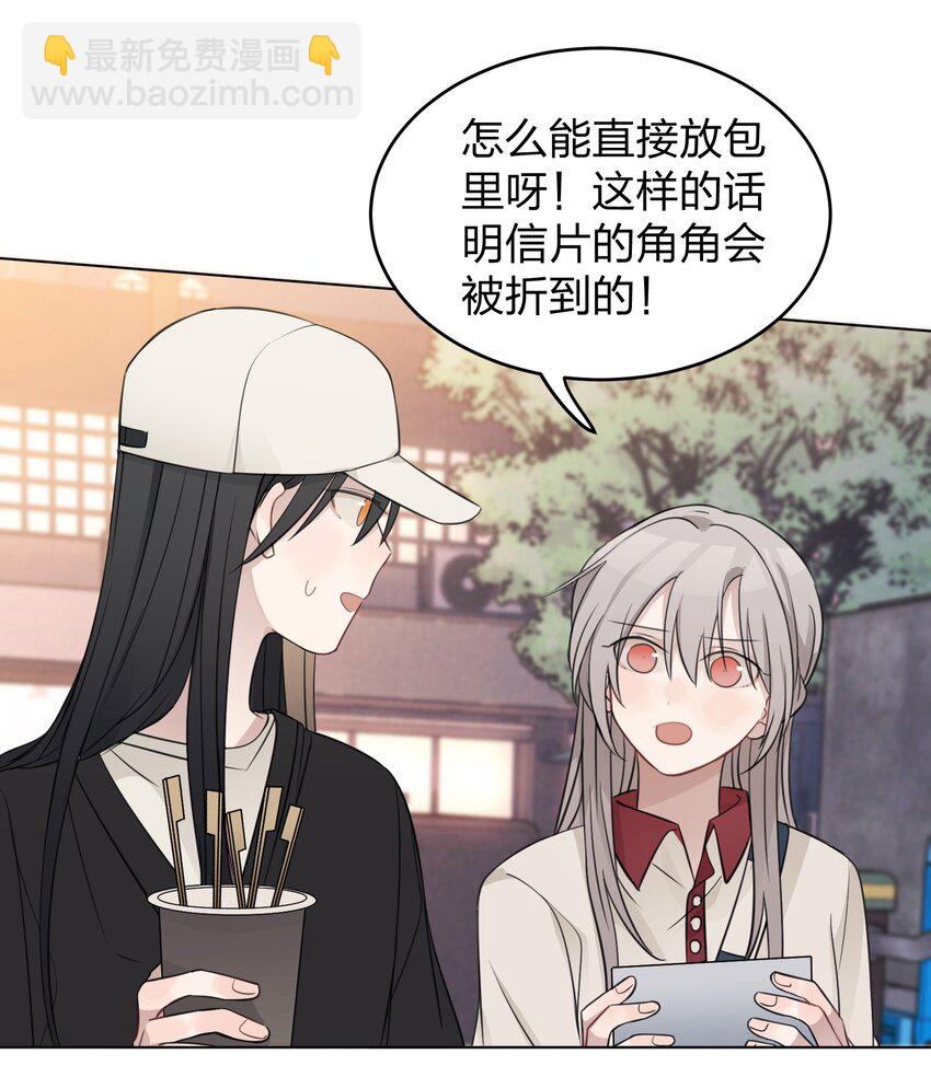 29 我有话想对你说-第29话