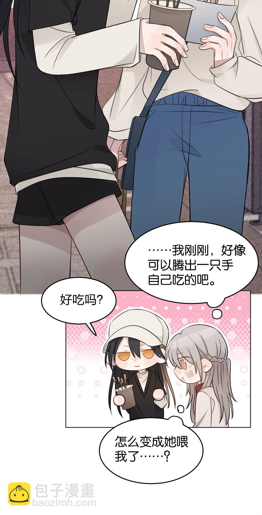 29 我有话想对你说-第29话