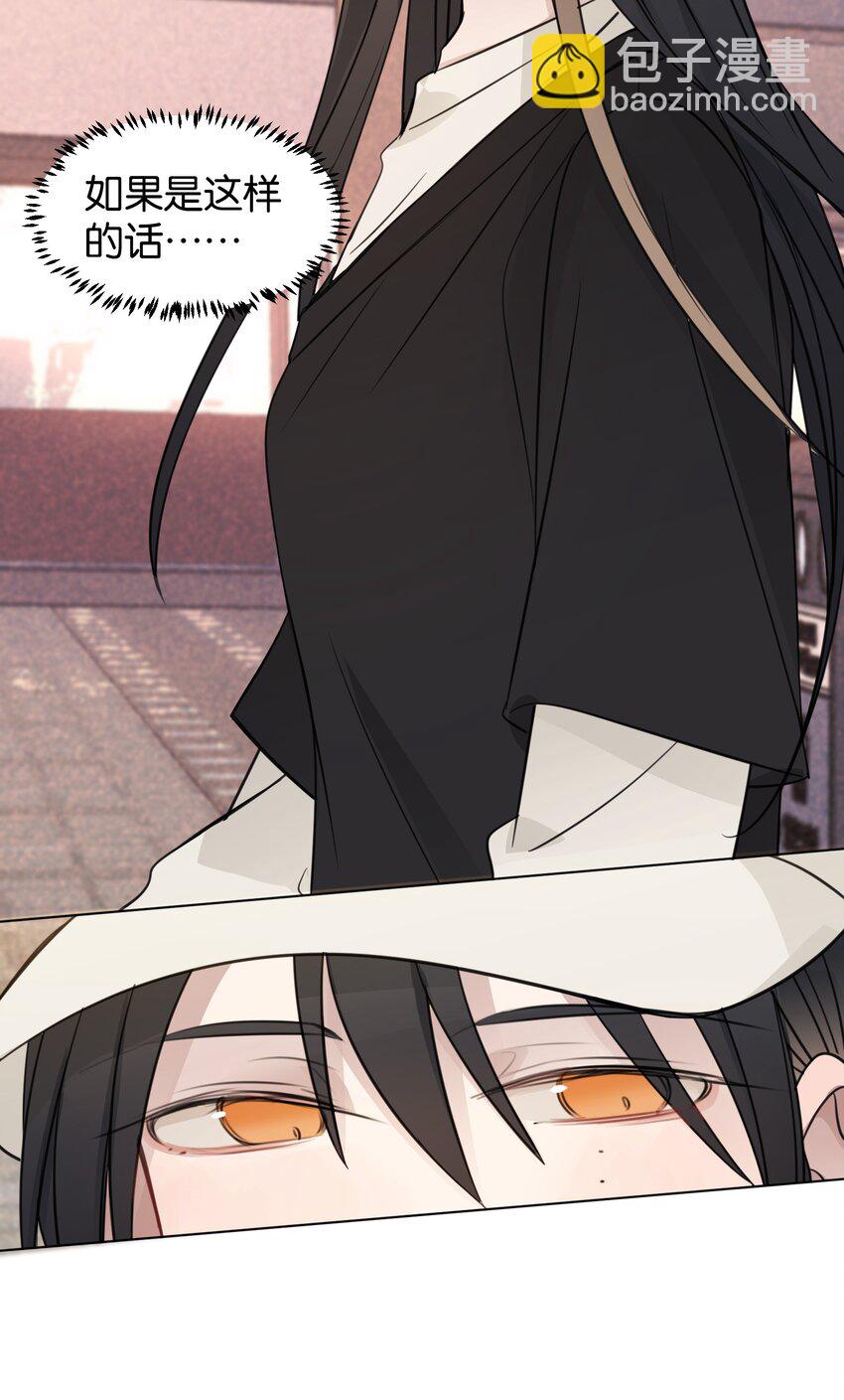 29 我有话想对你说-第29话