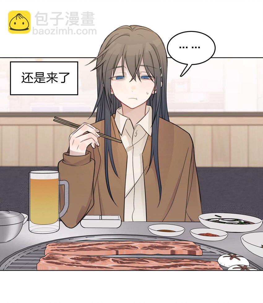 29 我有话想对你说-第29话