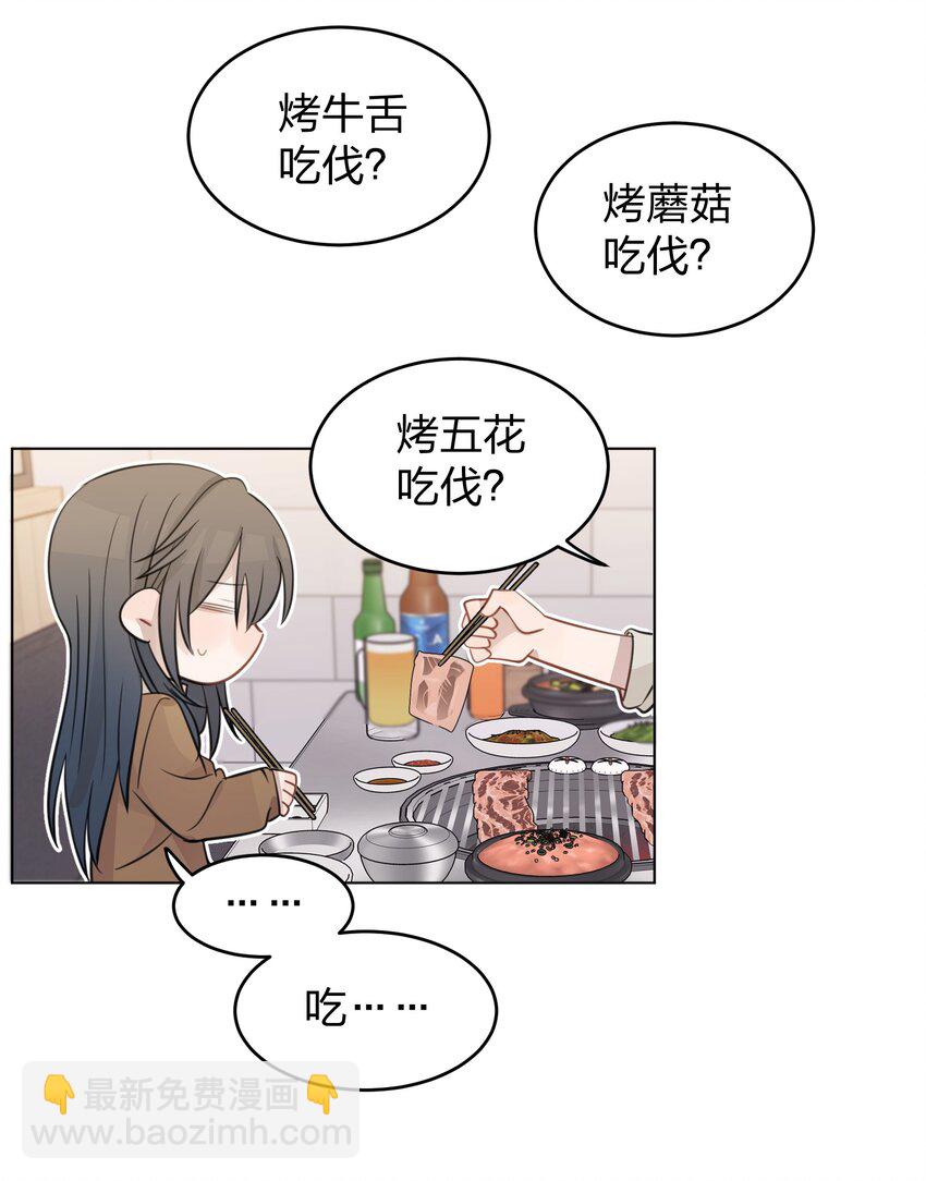 29 我有话想对你说-第29话