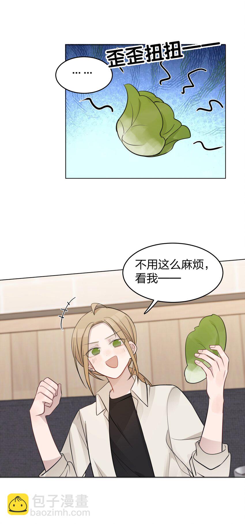 29 我有话想对你说-第29话