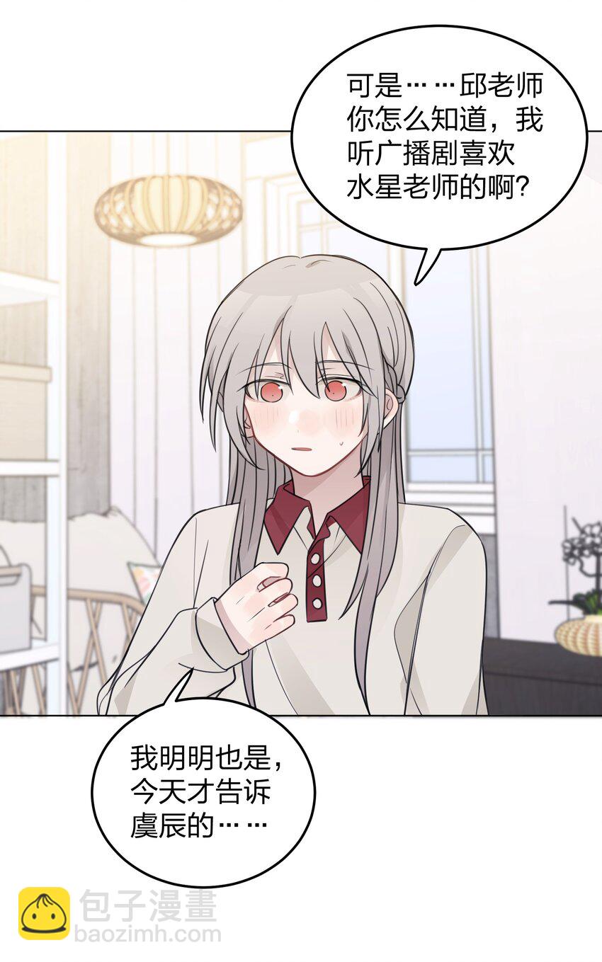 31 这是可以磕的吗-第31话