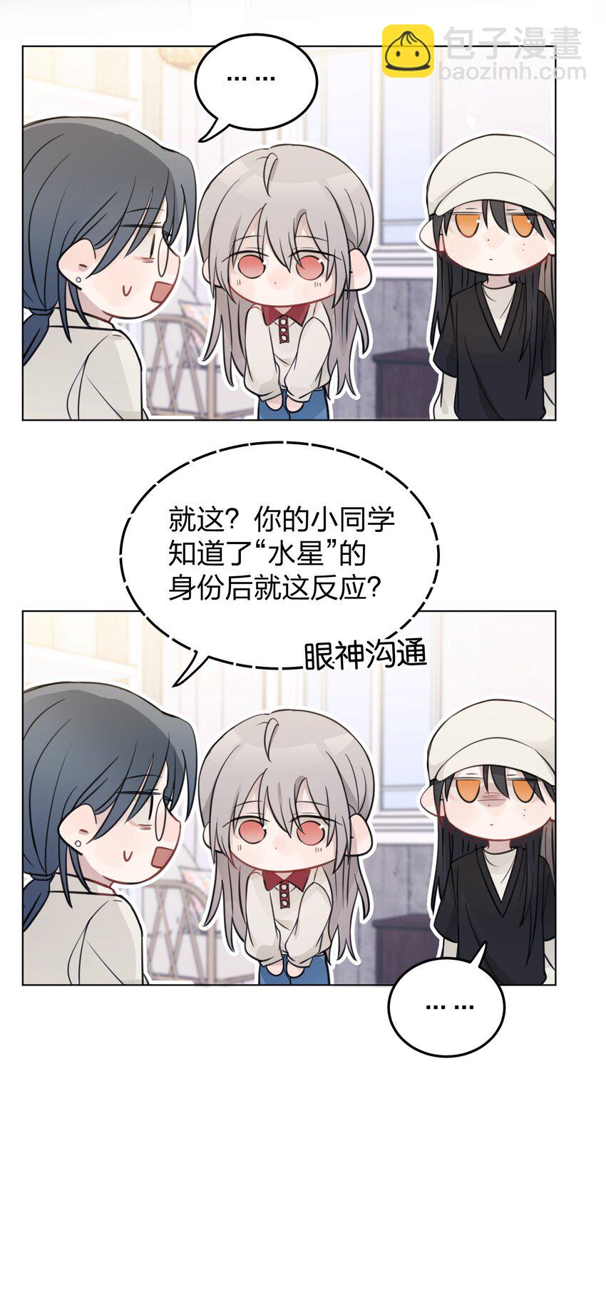 31 这是可以磕的吗-第31话