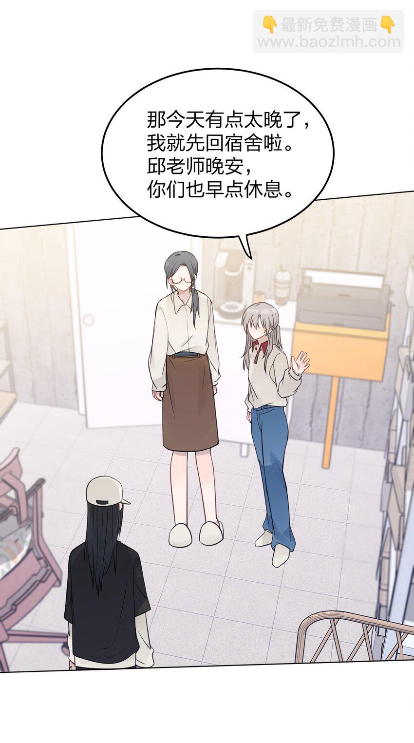 31 这是可以磕的吗-第31话