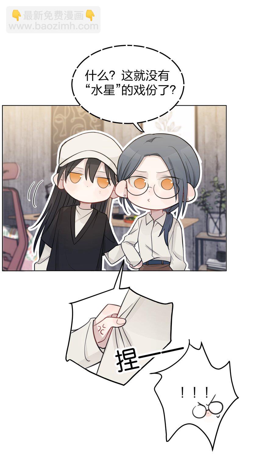 31 这是可以磕的吗-第31话