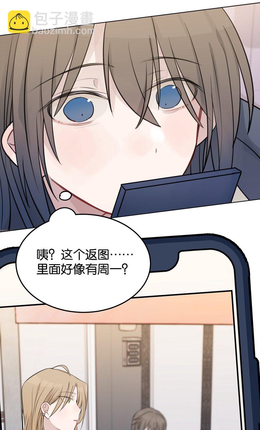 31 这是可以磕的吗-第31话