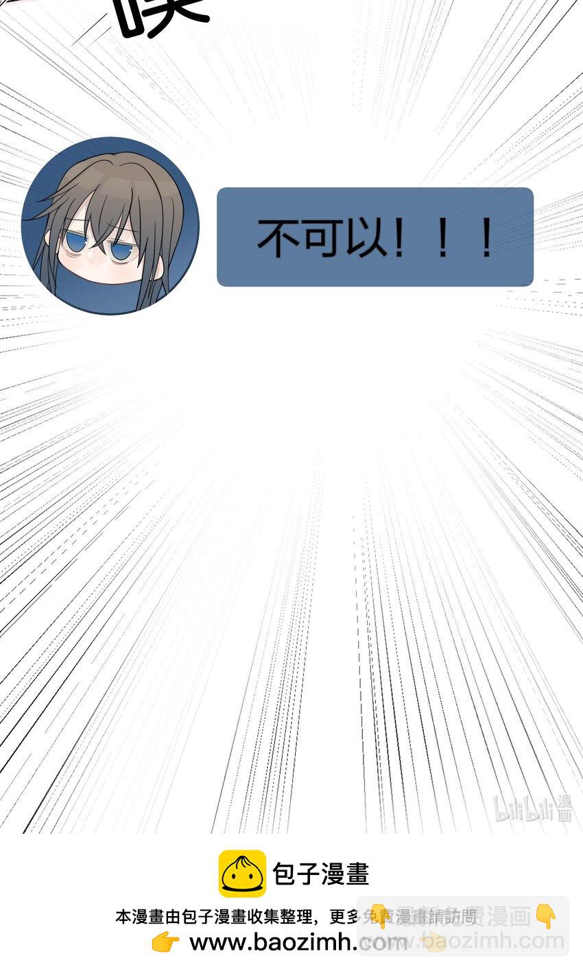 31 这是可以磕的吗-第31话