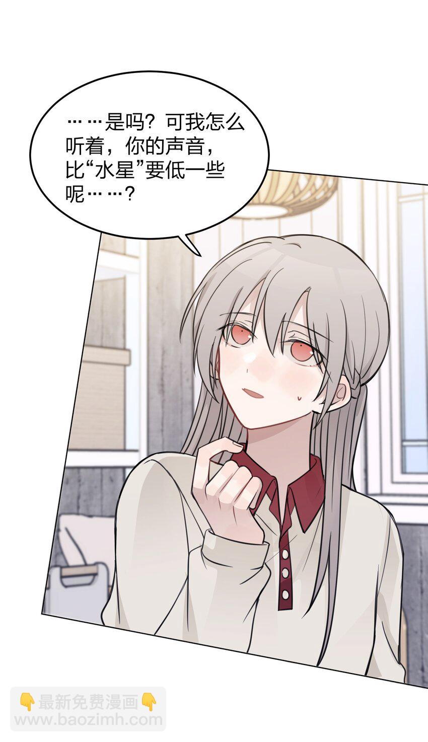 31 这是可以磕的吗-第31话