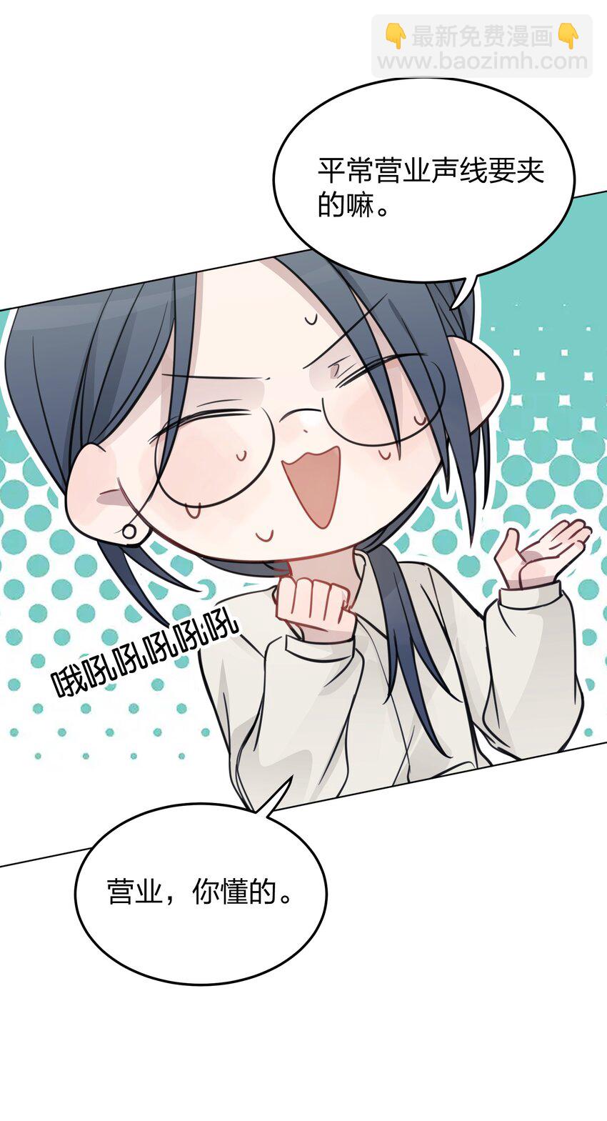 31 这是可以磕的吗-第31话