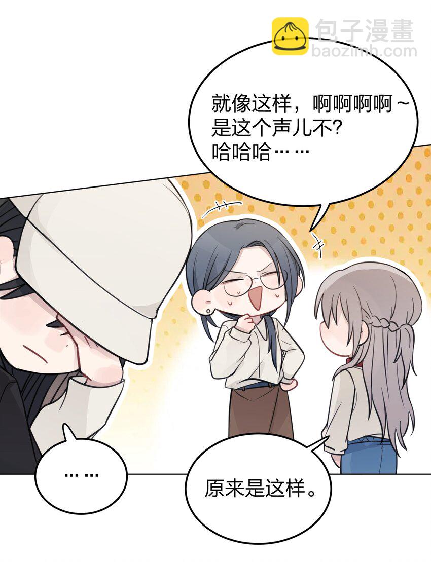 31 这是可以磕的吗-第31话