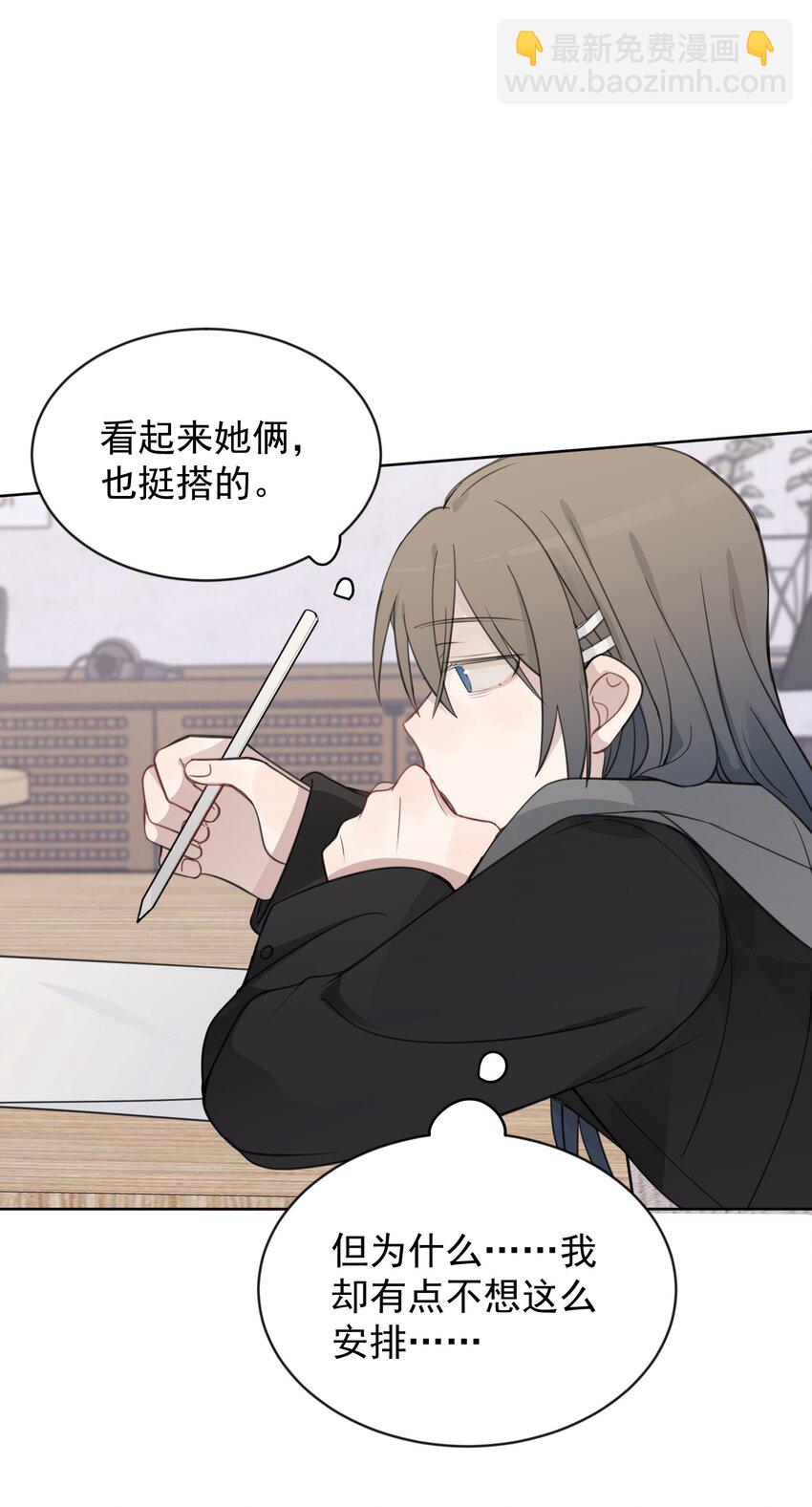 37 我教你-第37话