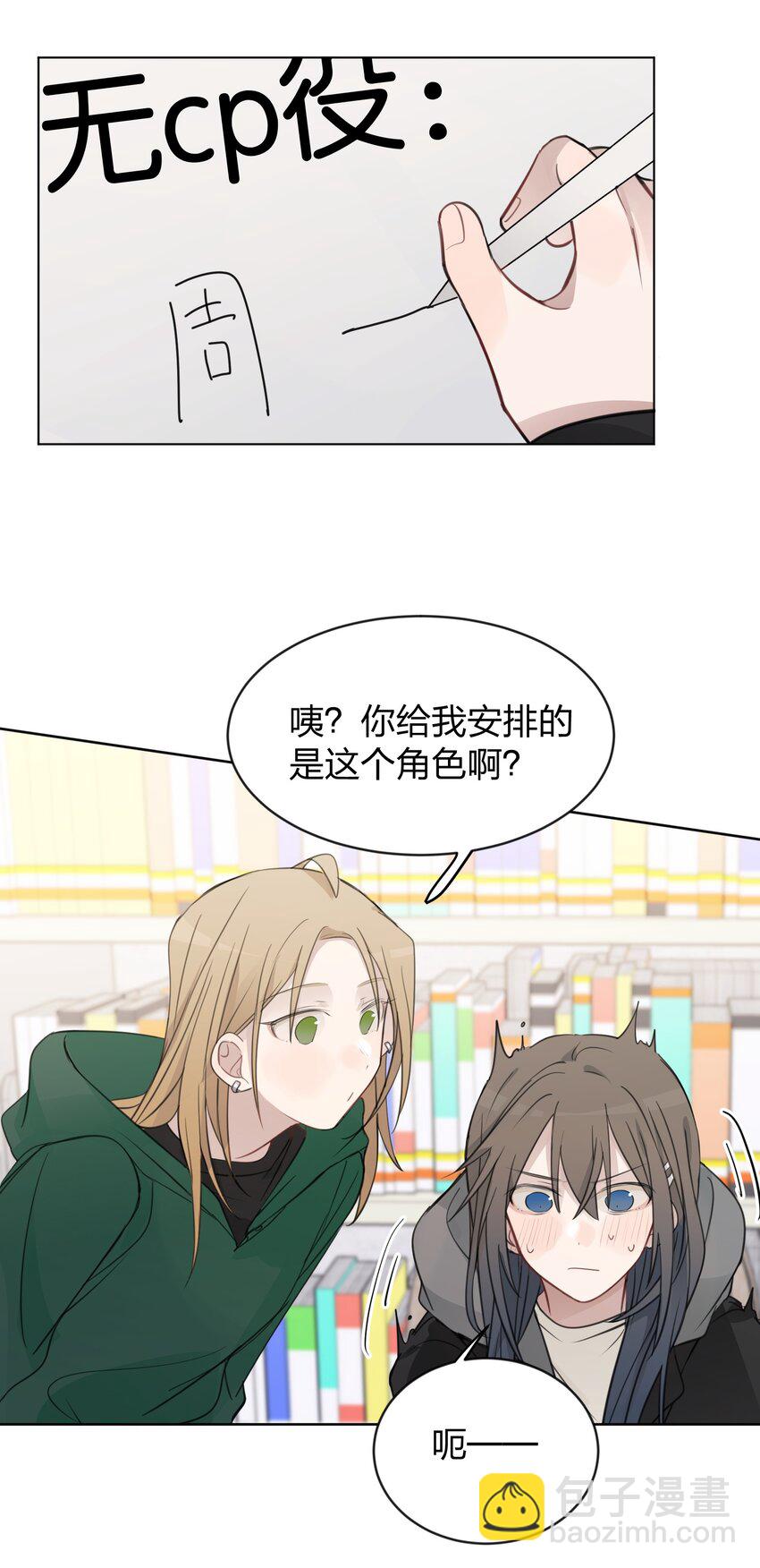 37 我教你-第37话