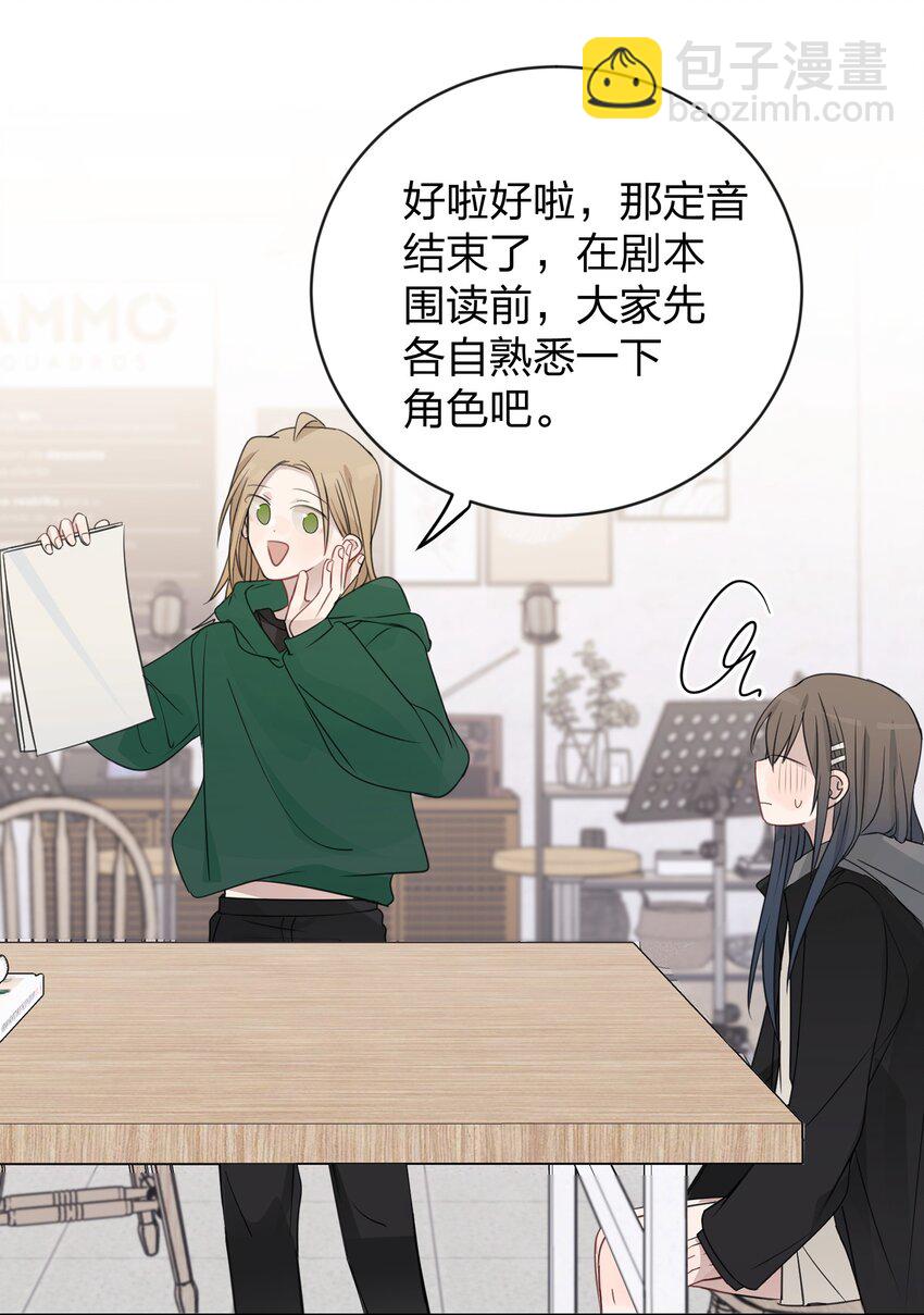 37 我教你-第37话