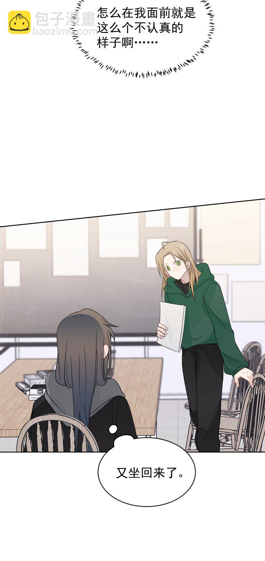 37 我教你-第37话