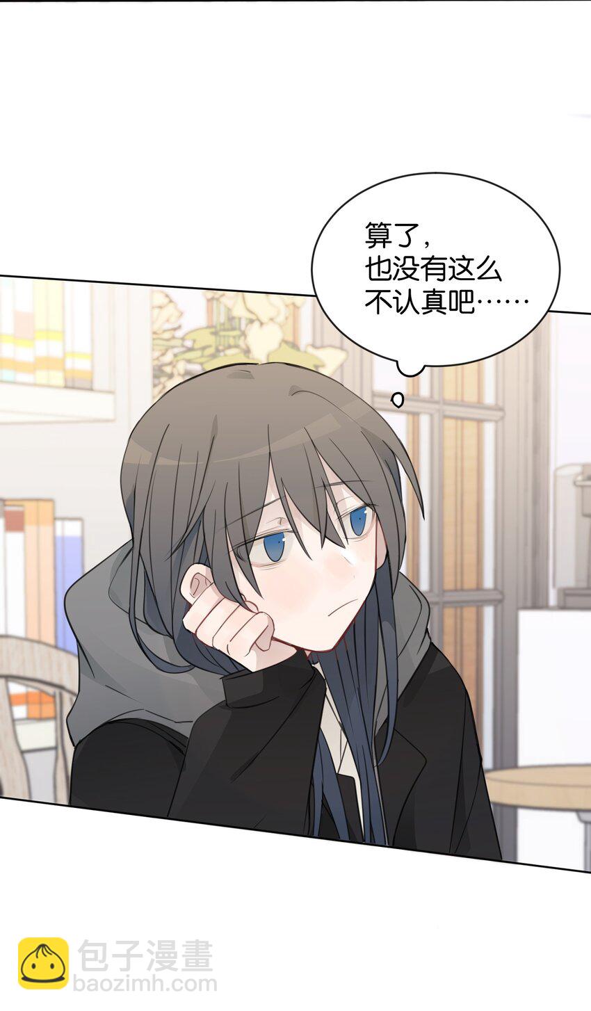 37 我教你-第37话