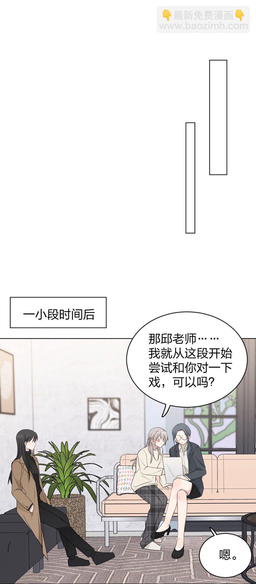 37 我教你-第37话