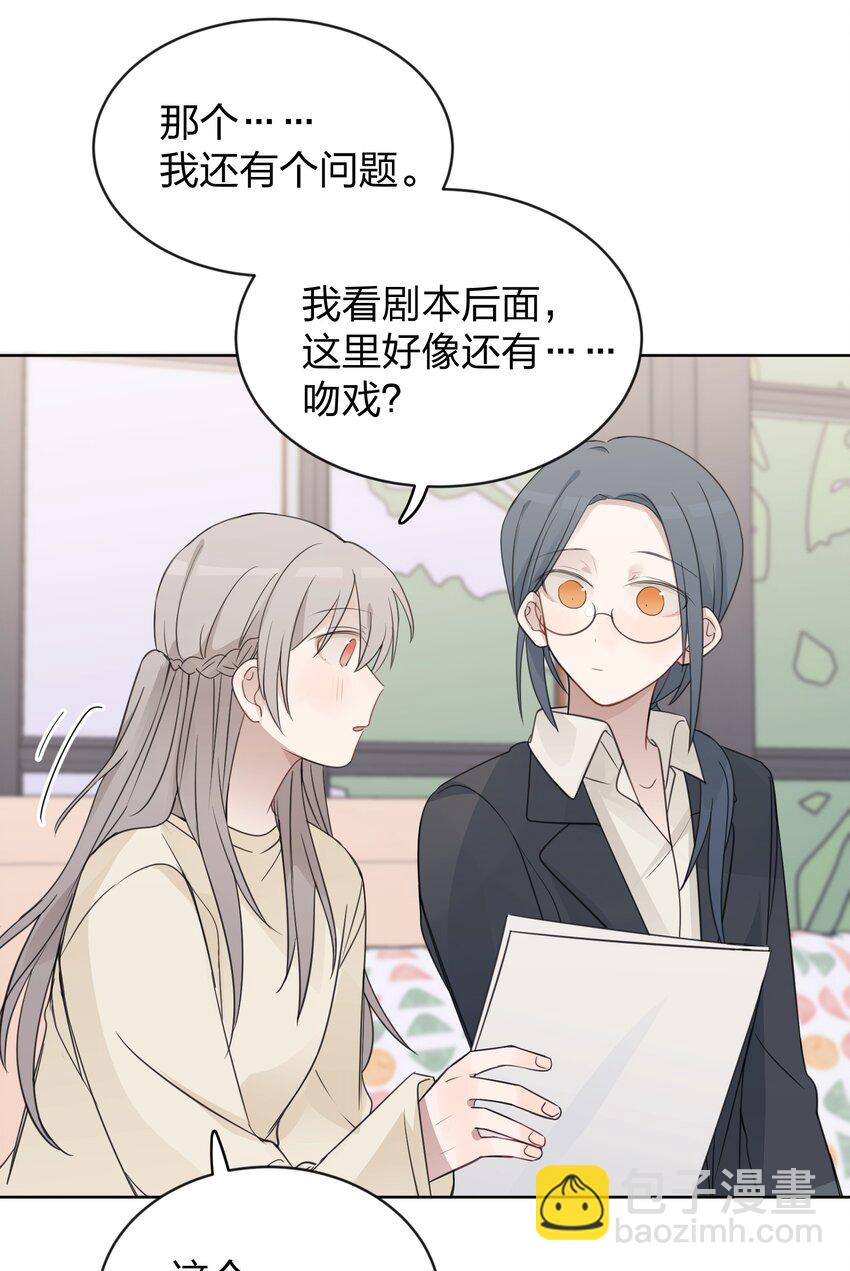 37 我教你-第37话