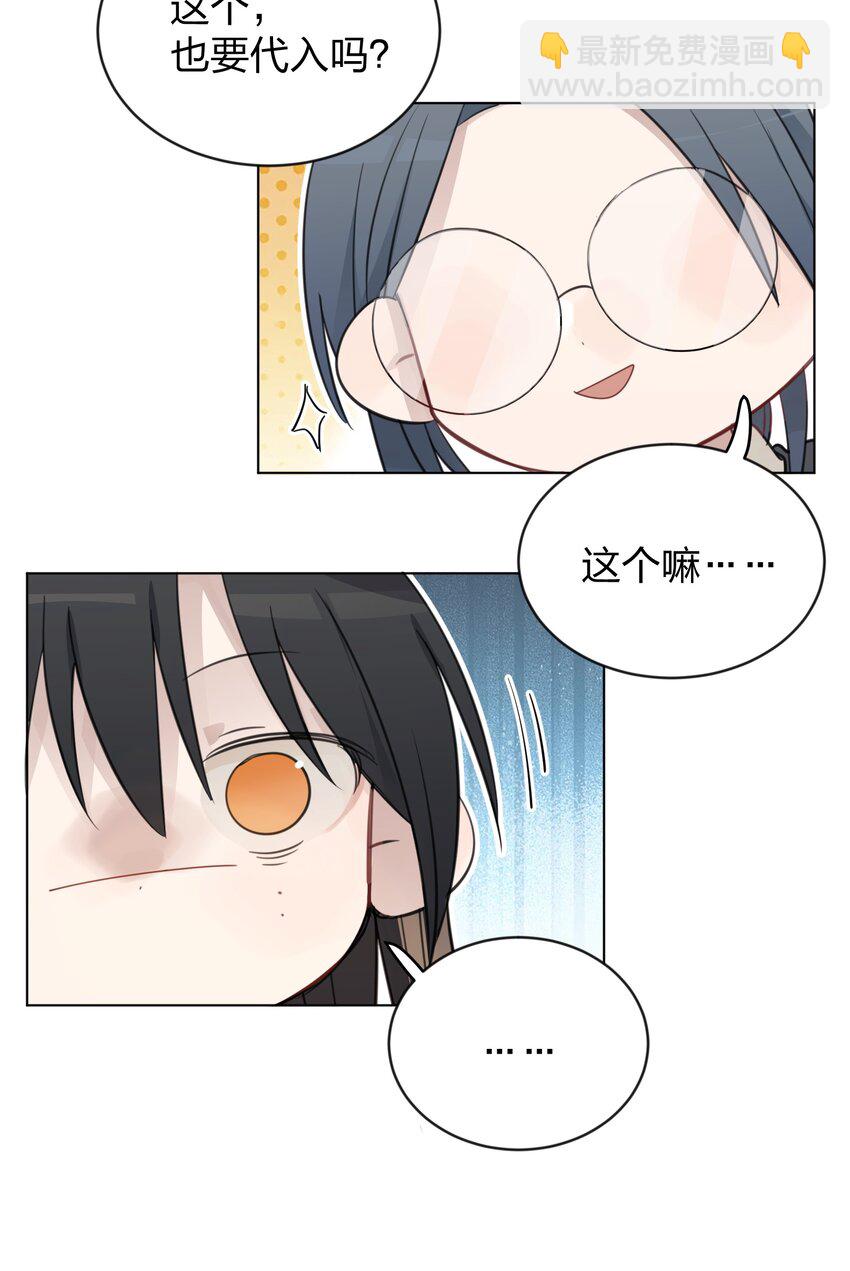 37 我教你-第37话