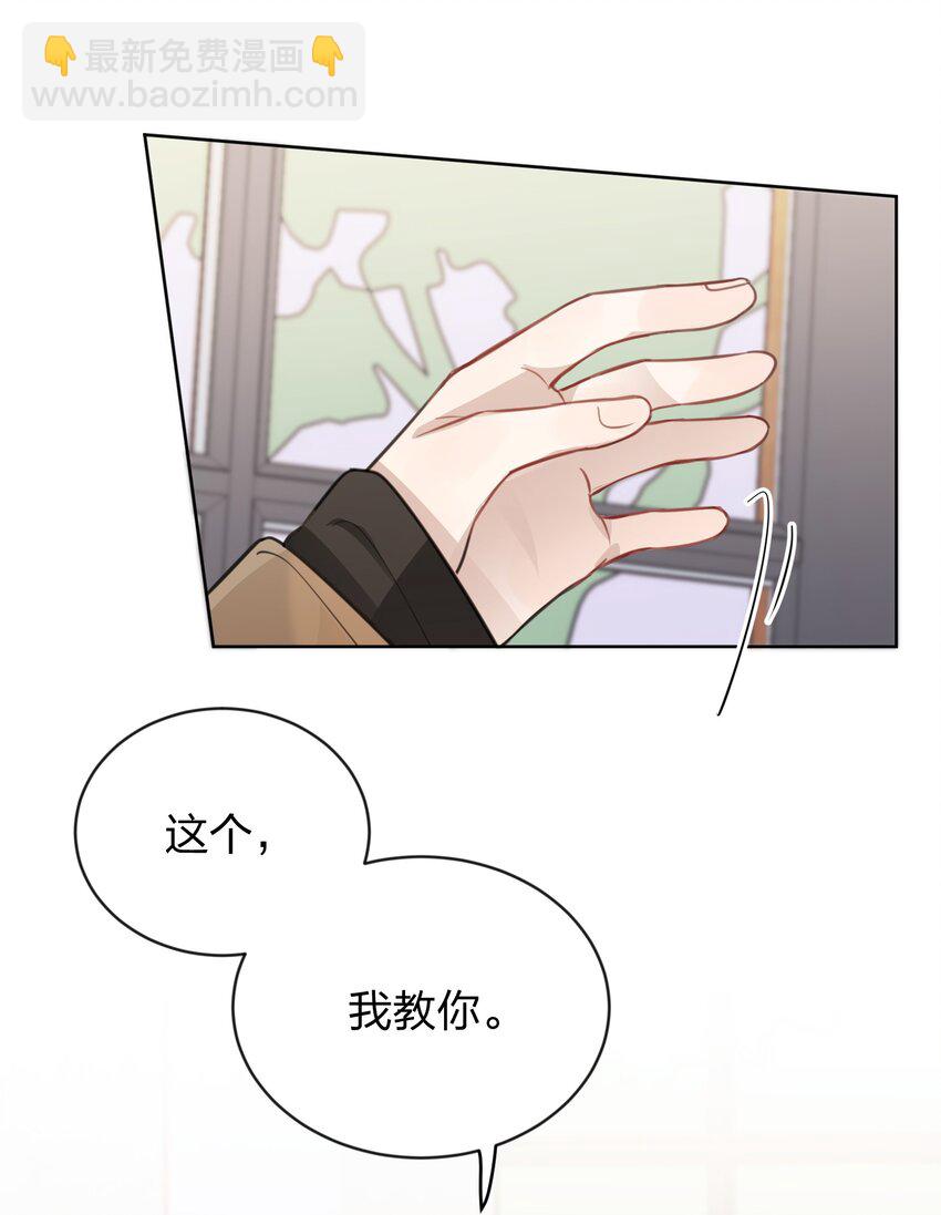 37 我教你-第37话