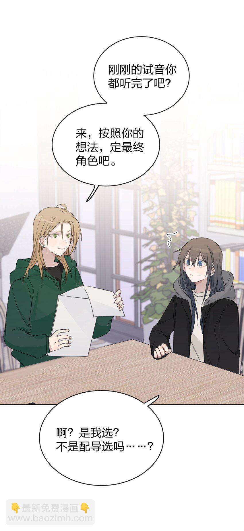 37 我教你-第37话