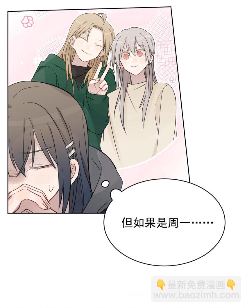 37 我教你-第37话