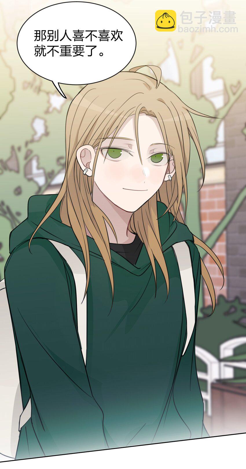 39 你的声音，是你的宝藏-第39话